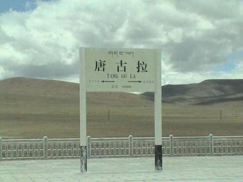 Highest Railways in the World